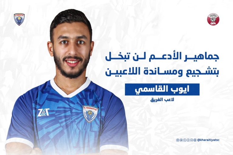 ايوبw